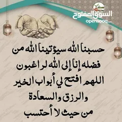  21 انا عبدالله محرم محمد من القاهره  محفظ قران كريم  وتربيه اسلاميه واستطيع أيضاً دراسه اللغه العربيه