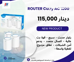  4 راوتر Cudy AC 1200  3 ثلاثة قطع تغطي 400 متر 2