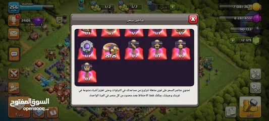  12 Clash of clans 16