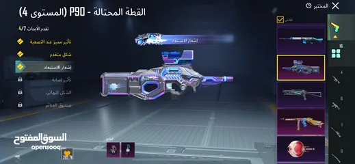  11 مثك فاشن مومية نارية