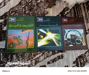 2 مجلات العربي وغيرها الكثير البيع