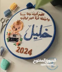  1 تطريز يدوي يصنع بكل حب