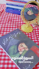  9 كتب منوعة للقراءة