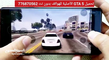  6 GTA 5      .