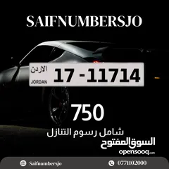  2 ارقام بترميز مميز وأسعار مميزة