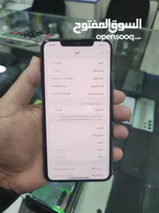  5 iPhone 11 Pro Max بحالة الوكالة بسعر مميز