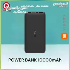  1 POWER BANK XIAOMI ( 10000mAh) NEW /// بور بانك شاومي 10000 ملي امبير الجدي