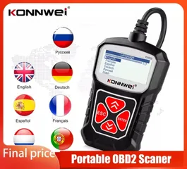  1 جهاز فحص السيارات المتوافقة مع بروتوكول (OBD2).... ( Portable OBD2 scanner)