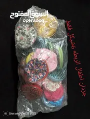  24 شروه نثريات جمله ومفرق امكانيه التوصيل  امكانيه البيع بالدزينه