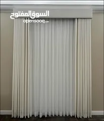  7 Wave Curtains & Blinds Shop – We Make New Curtains / Rollers / blinds / Anywhere in Qatar