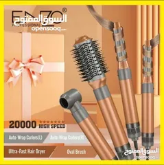  5 بكج دايسون الجديد من Enzo Professional، الشركة الإيطالية الأصلية الرائدة! اصلي 100%