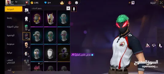  20 حساب للبيع