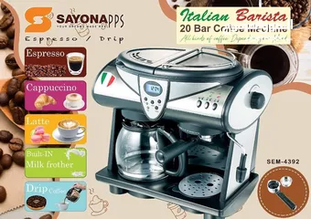  1 ماكينة قهوة أوتوماتيكية الأمريكية/الايطالية اثنين في واحد من سايونا ديجيتال 1850واط 20بار