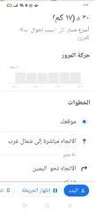  2 محل تجاري للايجار. الذراع الغربي.  خلف مسجد ابو ايوب الانصاري. بجانب المركز  الاسود  للتكيوندو