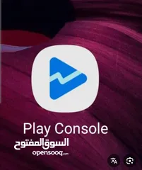  1 مطلوب حساب مطور جوجل بلاي كونسول للبيع فعال أو مغلق