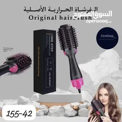  1 وصلت حديثا  فرشه وان ستيب الاصليه فرشاه بديل الاستشوار والمكواه     ون ستب  one step فرشاة