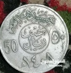  9 عملات قديمة للبيع  أو البدل أوالبيع َكوم