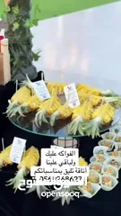  18 نهاد لتنسيق بوفيهات الفواكه للمناسبات والاعراس والاعياد