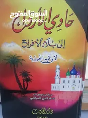  4 كتب مستعمله للبيع بحاله جيده ومتنوعة