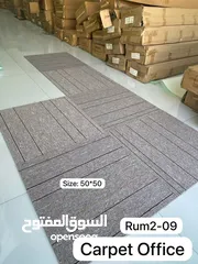  3 أرضيات موكيت مكاتب Carpet Office Tiles