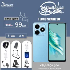  1 تكنو سبارك 20 الذاكرة 256G الرام 16G مع بكج هدية هدية بأفضل سعر tecno