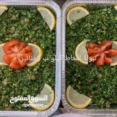 5 يالنجي .كبه . ششبرك. سمبوسك