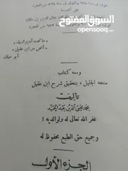  5 كتب مستعمله للبيع بحاله جيده