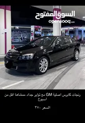  1 قطع غيار كابرس ...