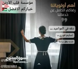  4 عاملات المنازل مختلف الجنسيات تدبير منزلي أسعار تنافسية بخبره مبيت شهري افلبين اثيوبيا