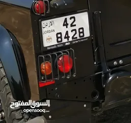 1 رقم رباعي تكرار ترميز 42-8428