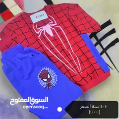  8 ملابس اطفال