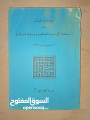  1 كتاب قديمه