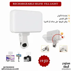  6 رينج لايت ring light اضاءة