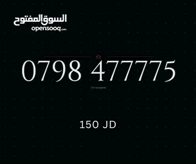  3 أقوى الارقام بأقل الاسعااار