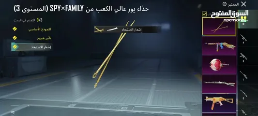  5 ببجي الثلجي كل مسج