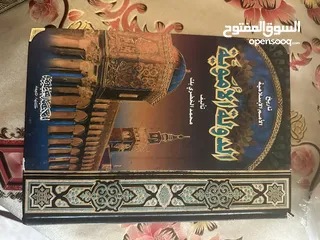  11 كتب دينية قيمة للبيع ( مستعملة)