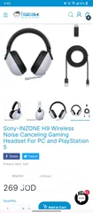  7 Sony INZONE H9 Wireless Noise Cancelling   Gaming Headset(PC-PS5-Mobile)