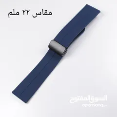  8 أكسسوارات  لساعة  وللهاتف  