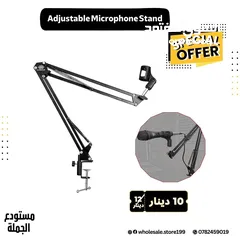  1 ستاند مايك