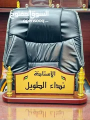  28 لوحات باب مكتبية واسم للمكاتب قارمات وتكريم درع مكتبي