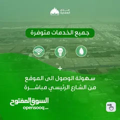  4 مخطط زراعي في حلبان الرميس ع اول خط من الشارع الرئيسي