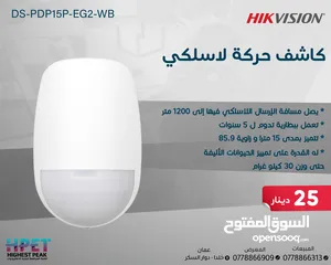  1 كاشف PIR اللاسلكي DS-PDP15P-EG2-WB