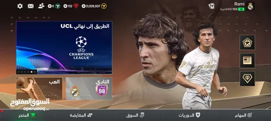  2 حساب فيفا اوفر 98