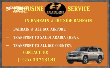  3 توصيل الى دول الخليح والعراق  Transport to GCC