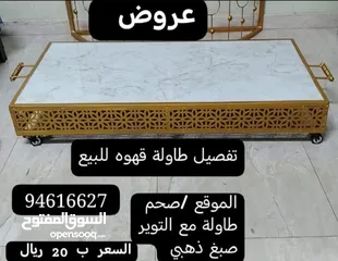  5 فحم غاف للبيع