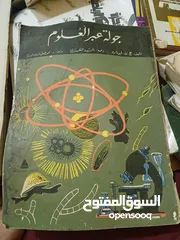  12 كتب طبعات قديمة ونادرة للبيع