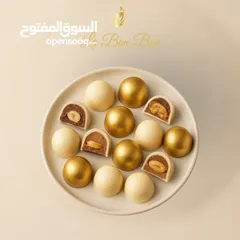  1 La BonBon Chocolate  شوكولاته شغل يدوي مميزة بجودة عالية  و مصممة لالك انت ، شوكولاته بلجيكي و فرنسي