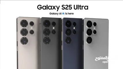  8 جلاكسي S25 Ultra جديد كفالة الوكيل الرسمي جميع الالوان افضل سعر بالمملكة يوجد خدمة توصيل