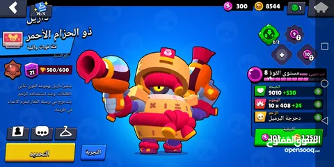  12 حسابين Brawl stars قدام