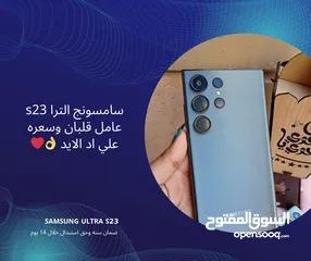  2 *طبعا بعد طول انتظار التوب وصل عندنا احنا وبسس سامسونج الترا s23* *Samsung Ultra S23*